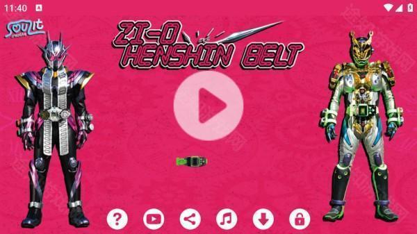 假面骑士时王腰带模拟器豪华版(Zi-O)