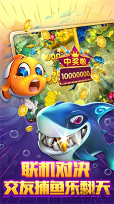 捕鱼赚微信红包2元8元16元