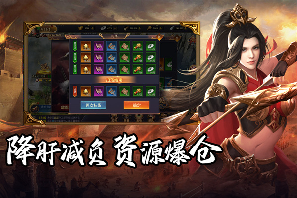 群英三国单机版手游