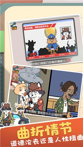 王牌求生大作战正式版安卓