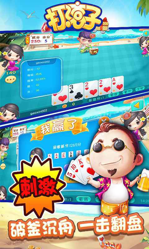 大连打滚子官方下载安装