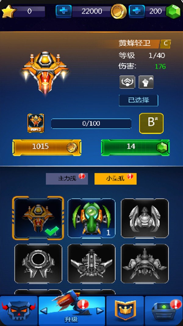 雷霆战斗机2024正版