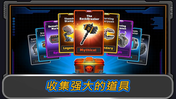 超级机甲中文版 破解版v7.628.4