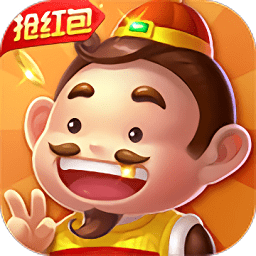 骏游斗地主苹果手机正版
