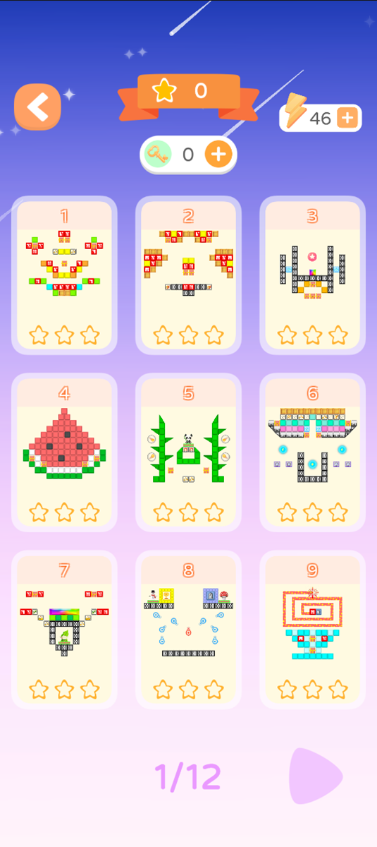 打砖块创作家
