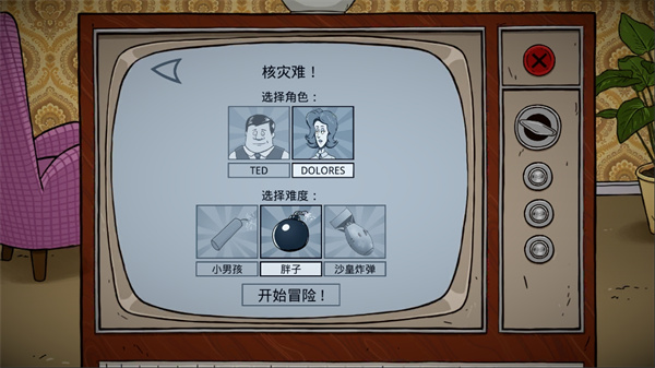 60秒核灾难重制版