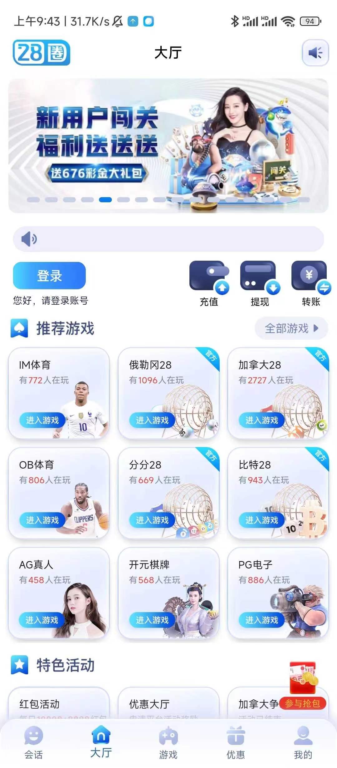 圈28.ccm南宫模拟器