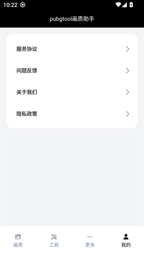 三角洲行动哒哒工具箱最新版