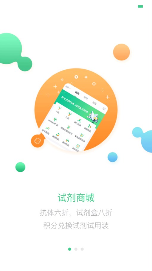 生物狗