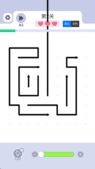 箭头解谜