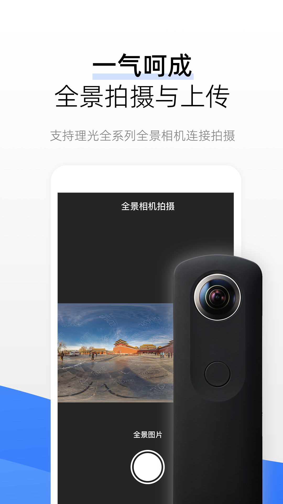 720云老版本