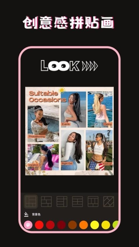 美图修图调色师最新正版