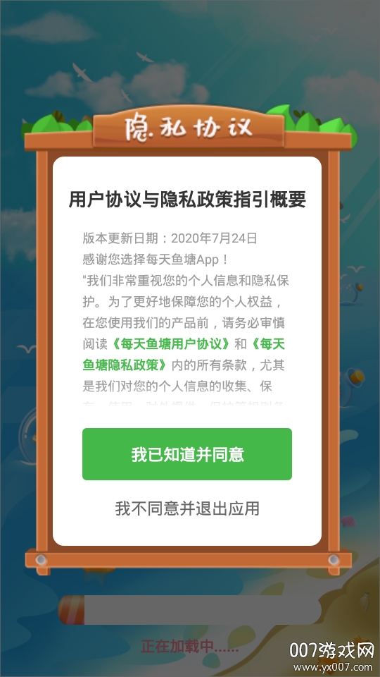 今晚迎财神