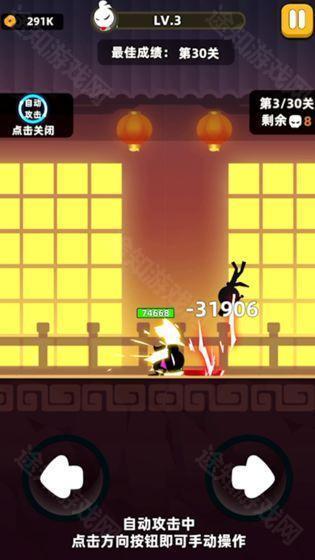 我功夫特牛离线版