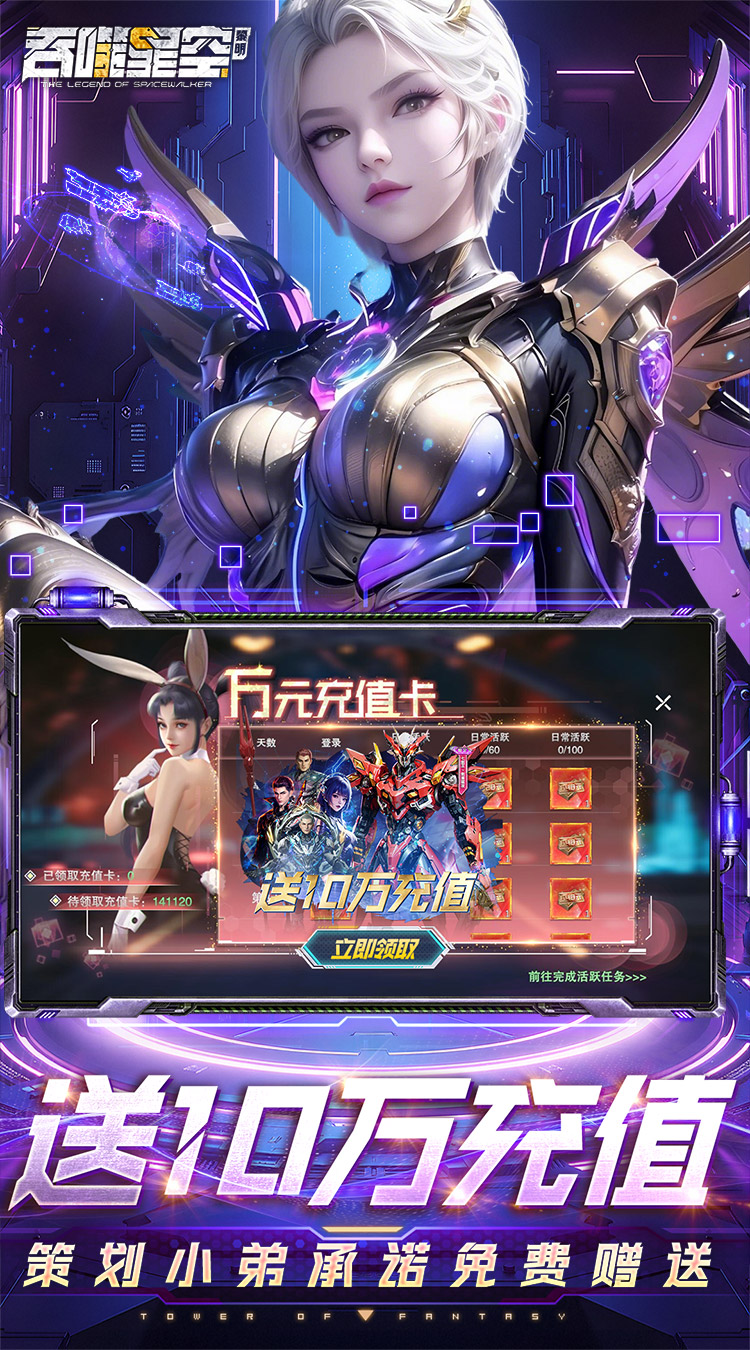 吞噬星空：黎明（0.05全场买1送10版）
