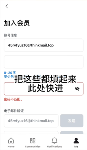 mcountdown投票软件图片10