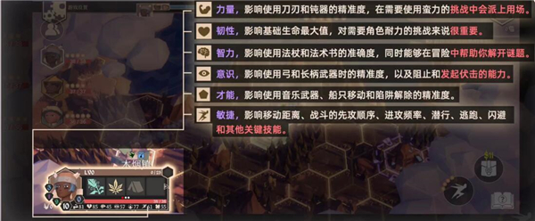 玩法介绍配图8