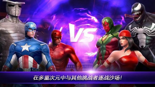 漫威未来之战官方正版20233