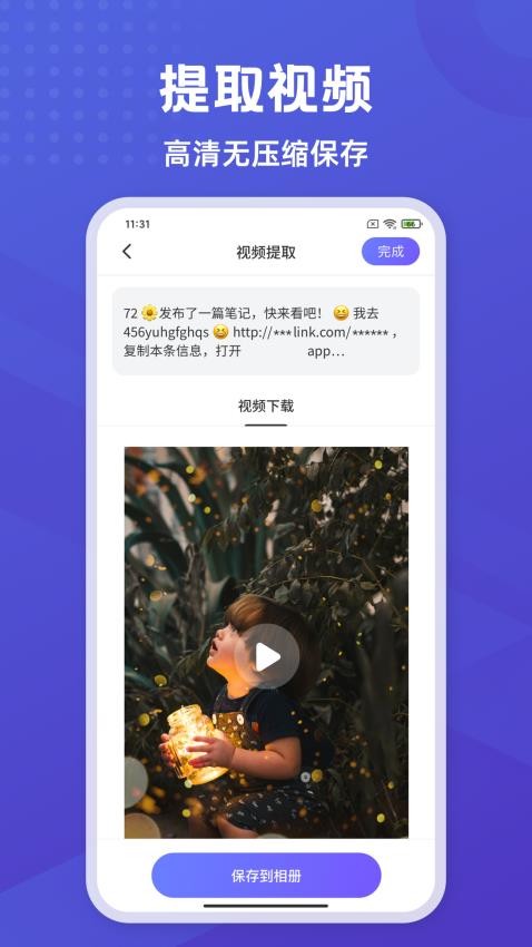 彩豆橡皮擦最新版