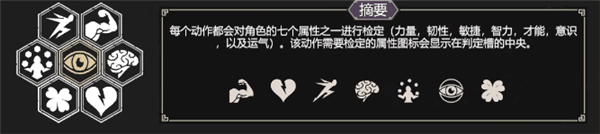 玩法介绍配图3