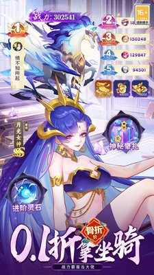 侠客道官方最新手机版