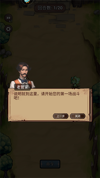 奇境小镇魅族渠道服6