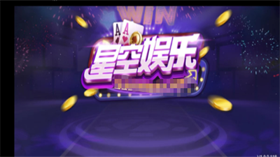 93299bd星空