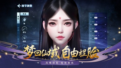 太古封魔录2官方正版
