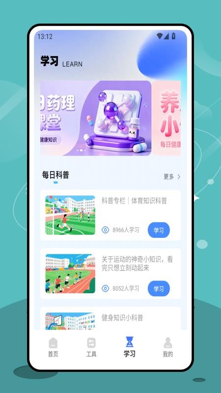 三基考试平台最新正版