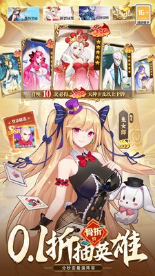 侠客道官方最新手机版
