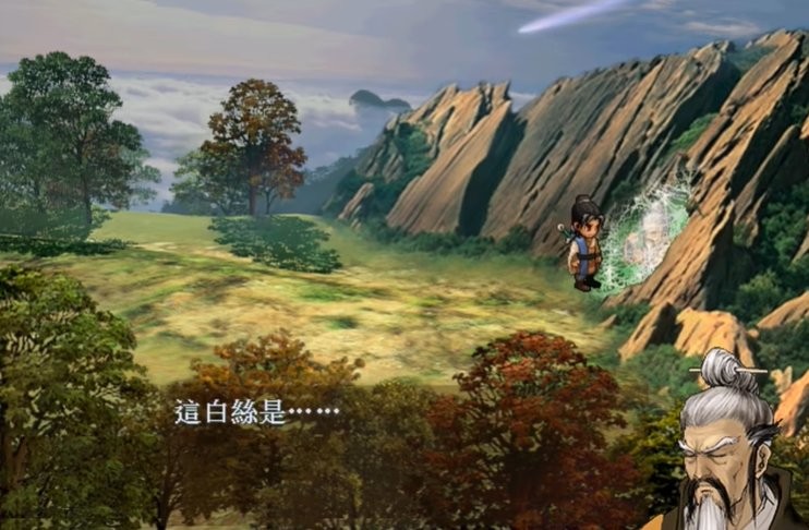 轩辕剑3外传天之痕手机版