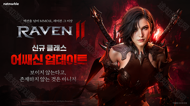RAVEN2