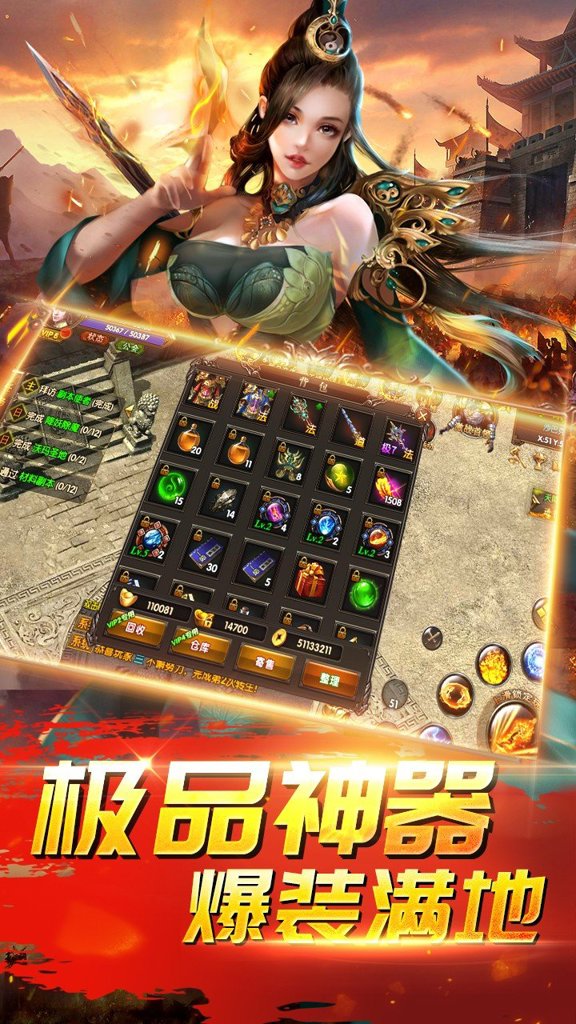 六界仙尊