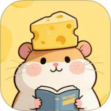 芝士单词正式版安卓