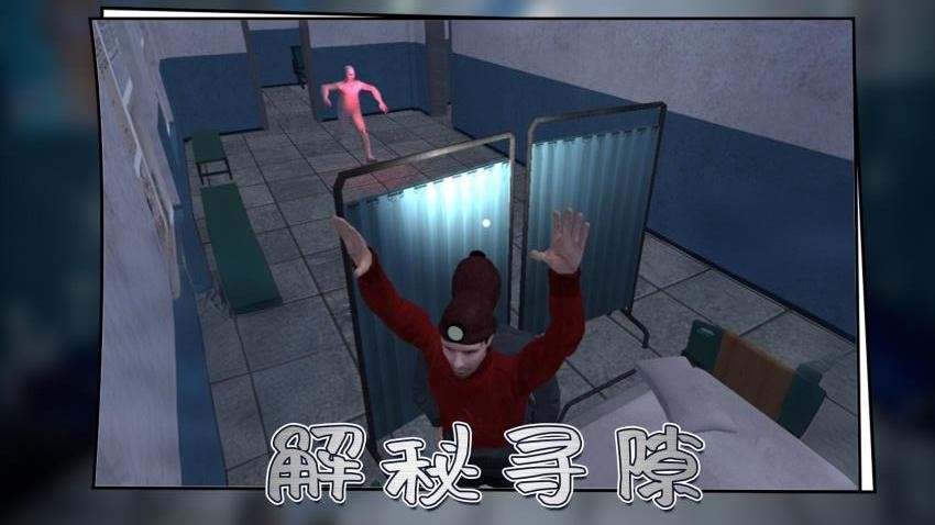 城市尖叫官方正版