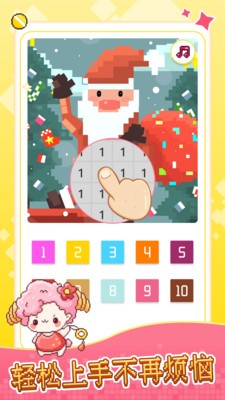 像素小画家最新手机版