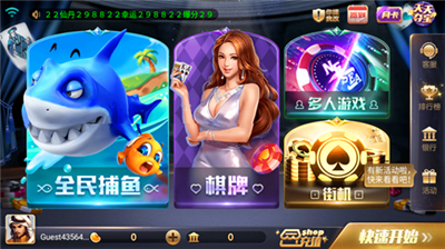 850最新豪华版本官网版