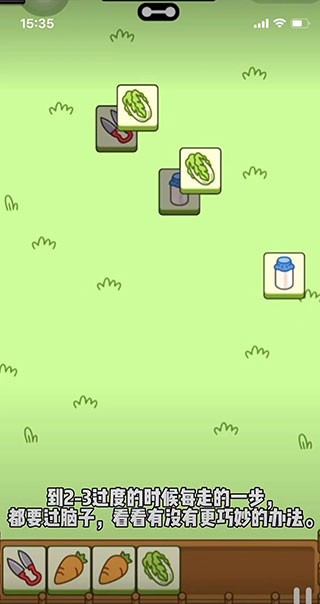 羊了个羊破解版无限道具免广告