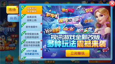 点我新版官网版2025