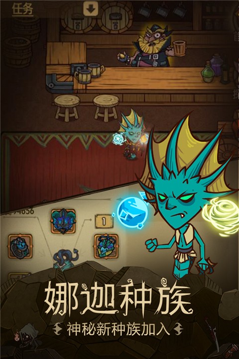 贪婪洞窟官方版