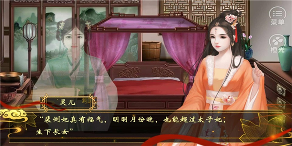 天子之道2破解版金手指