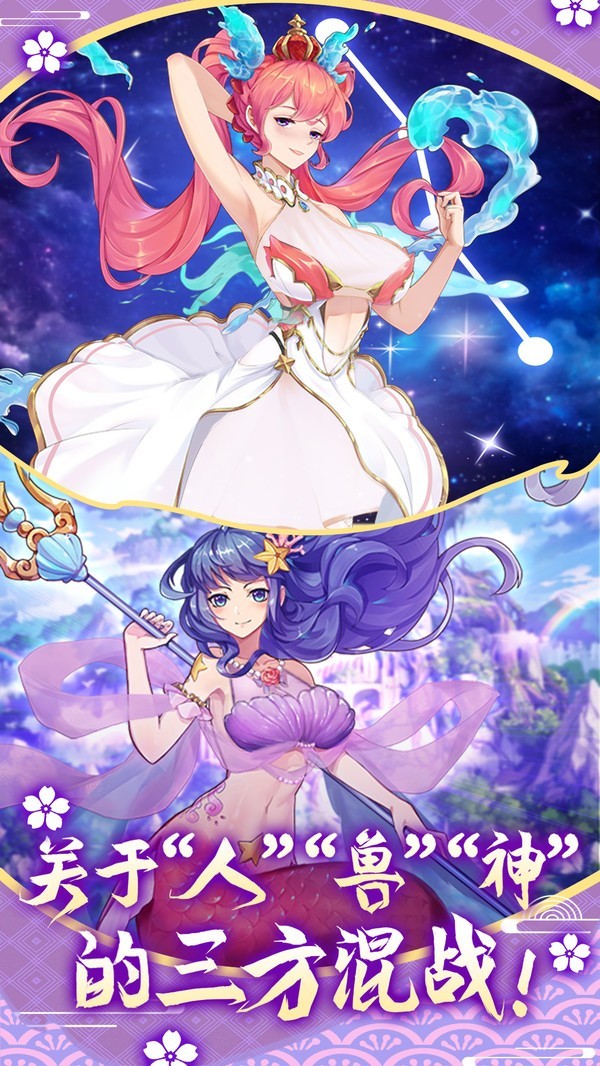 萝莉养成计划手游最新版