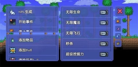 泰拉瑞亚免root修改器