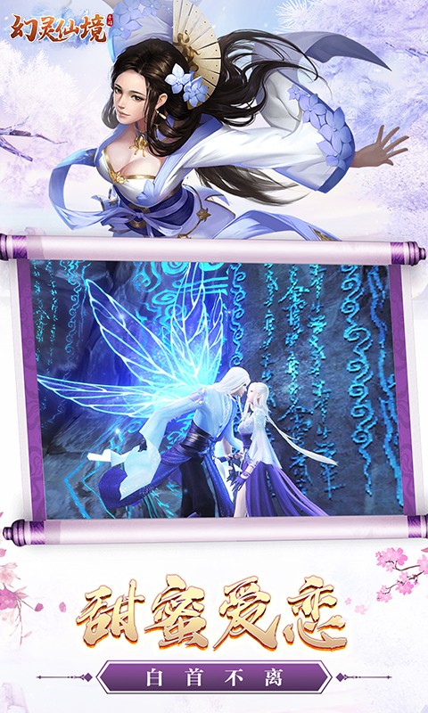 幻灵