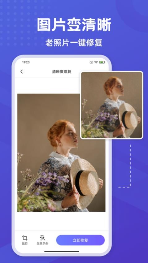 彩豆橡皮擦最新版
