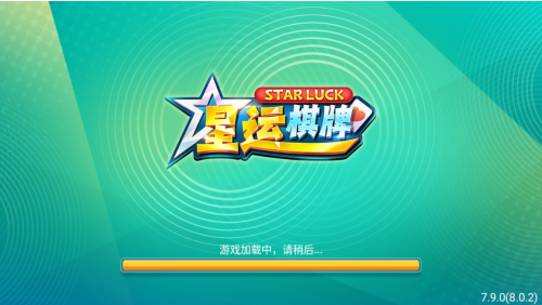星运免费版