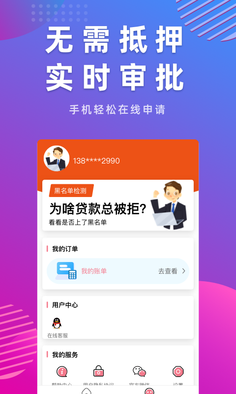 小橙花