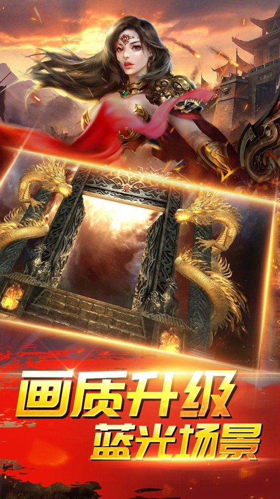 六界仙尊