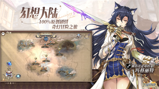 匠屋异闻录官方版