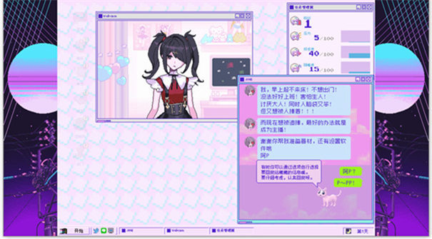 主播女孩的重度依赖